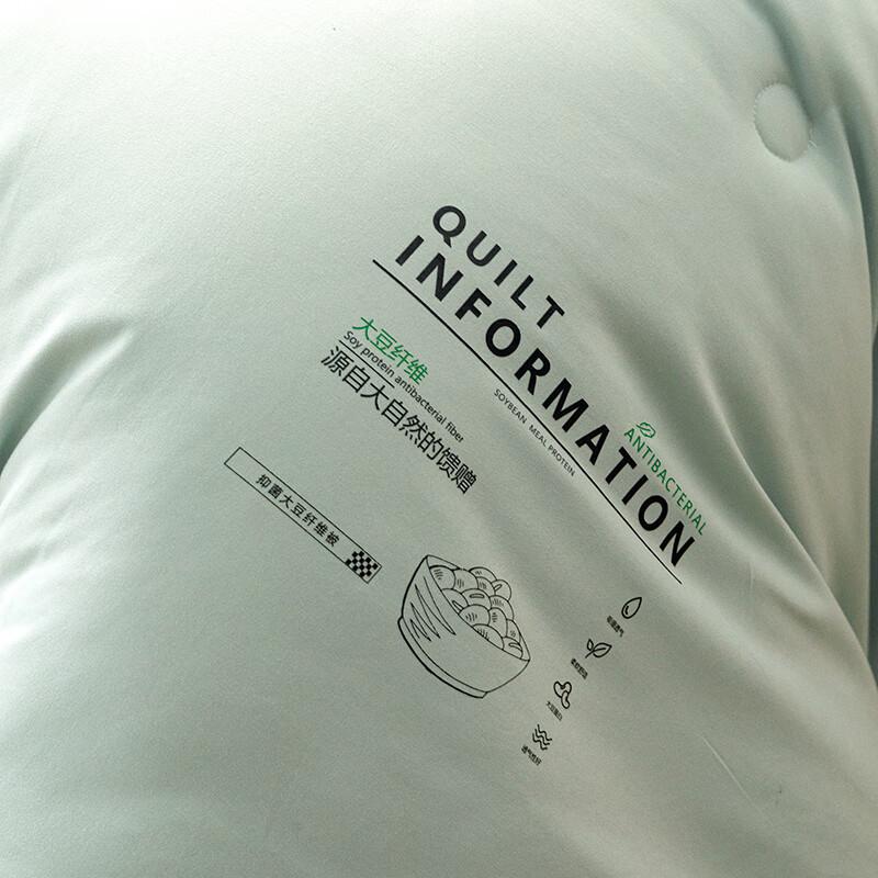 Yalu Soybean Fiber Zipper All-Season Duvet Set