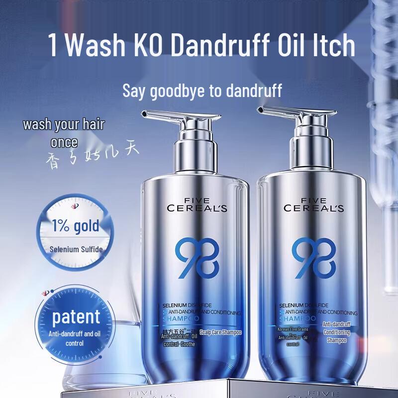 Selenium Sulfide Anti-Dandruff Oil Control & Volumizing Shampoo
