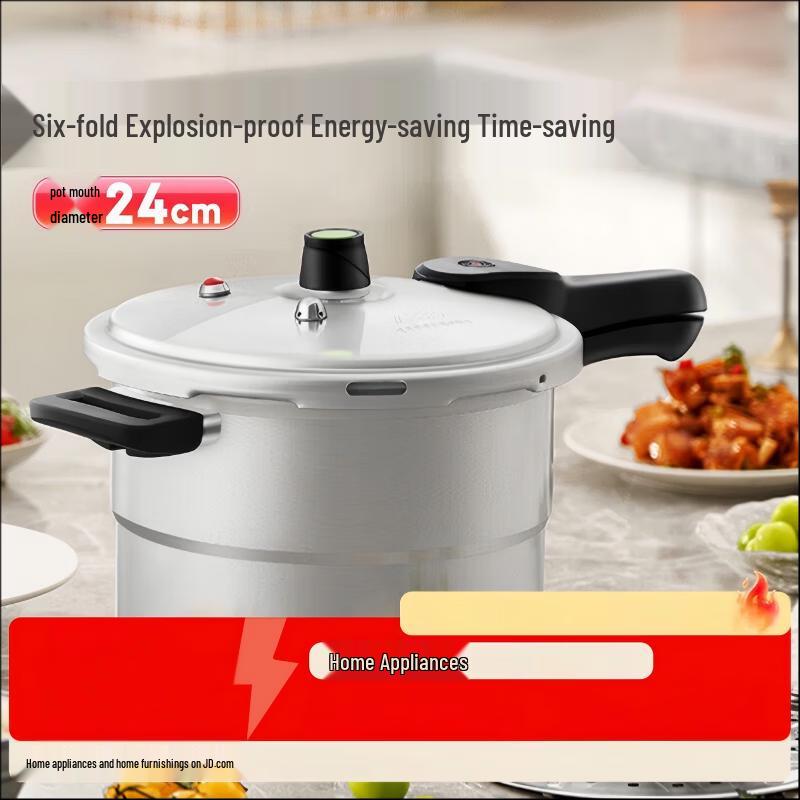 ASD T-Type Six-Safety Aluminum Pressure Cooker
