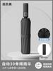 Automatic umbrella, enlarged reinforcement, sunscreen, both men and women, weather and rain, UV protection, reverse folding sun umbrella