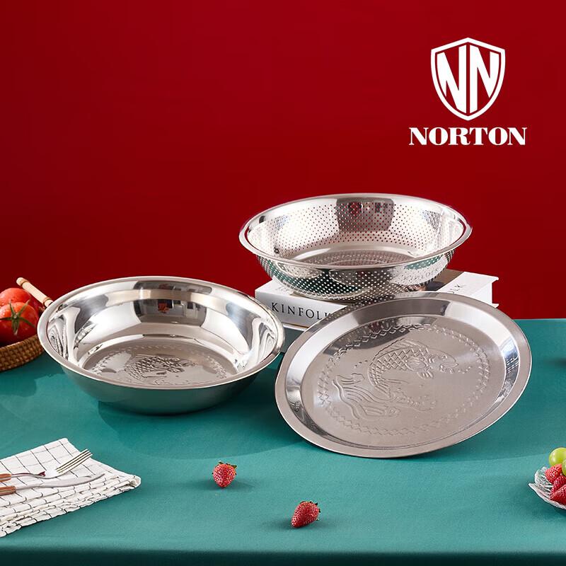 NORTON 304 Stainless Steel 3-Piece Kitchen Set