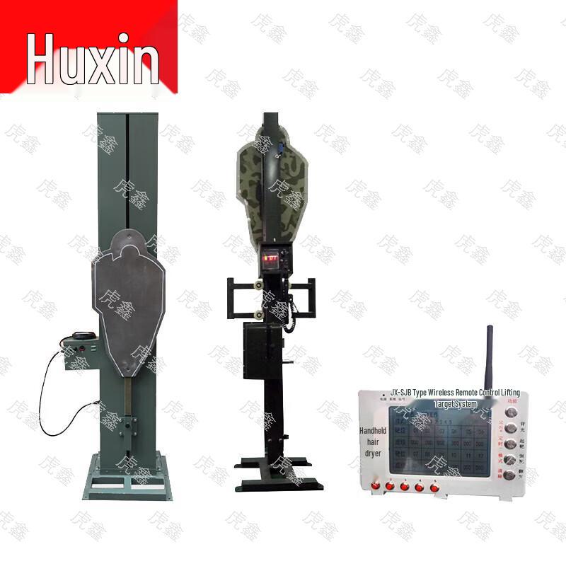 Huxin Advanced Shooting Target & Training Systems