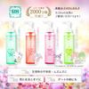 [Limited-Time Offer: Includes PREMISH Wet Cleanser] P&H Pretty Hot Delicate Zone Soap, Sanrio Collaboration, Feminine Wash, 170ml (Shining Pink)
