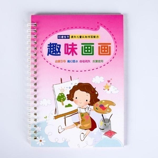 Magic Writing Paste Children's Kindergarten Grooves Post Before School Hard Pen Writing Board Students Kids Art Supplies Kids Gift