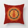 New Chinese Style Double Happiness Pillow Wedding Decoration Bed Cushion Wedding Cushion Wedding Sofa Decoration Printed Cushion