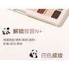 NOVO - 24 Colours Starry Eyeshadow Palette - 2 Shades