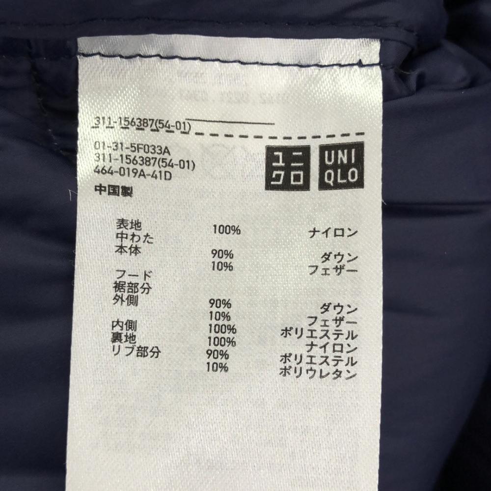 UNIQLO seamless Down jacket L blue Men's Used