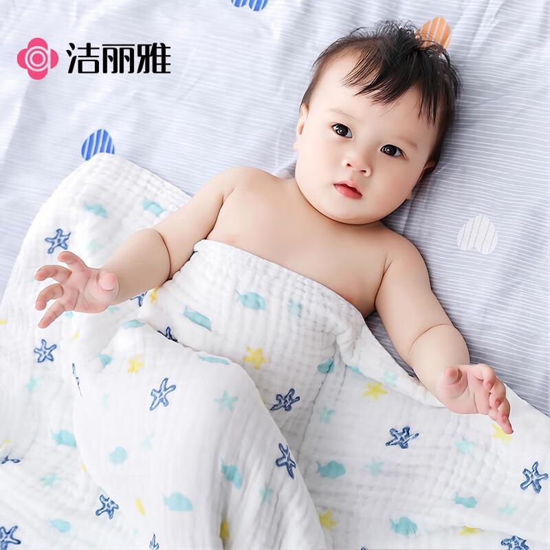 Grace Class A Pure Cotton Baby Muslin Bath Towel