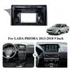 For LADA PRIORA 2013-2018 9 Inch Car Stereo Radio Fascia Frame Dashboard Panel Trim Kit 2DIN Navigation Bezel