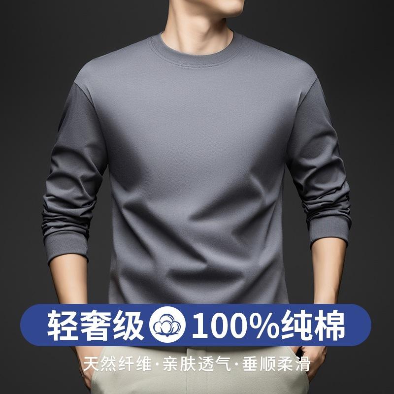 100%100% Cotton Hoodie Men's Crew Neck Long Sleeve Skin-Friendly Breathable Casual Top