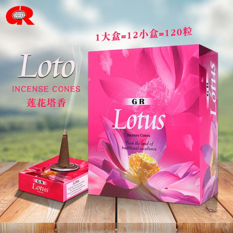 Aromatherapy 16 kinds of tower incense series, aromatherapy incense sandalwood lavender aromatic fresh