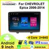 For CHEVROLET Epica 2006-2014 Navigation GPS Android Car Radio  Multimedia Player Stereo wifi+4G Carplay Auto Video