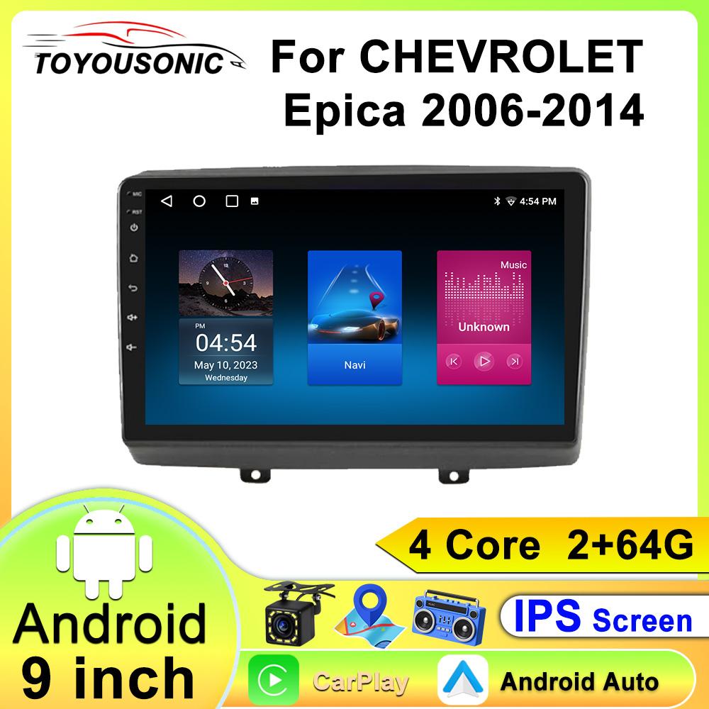 

For CHEVROLET Epica 2006-2014 Navigation GPS Android Car Radio Multimedia Player Stereo wifi+4G Carplay auto video 4 core-2+64gb чорний