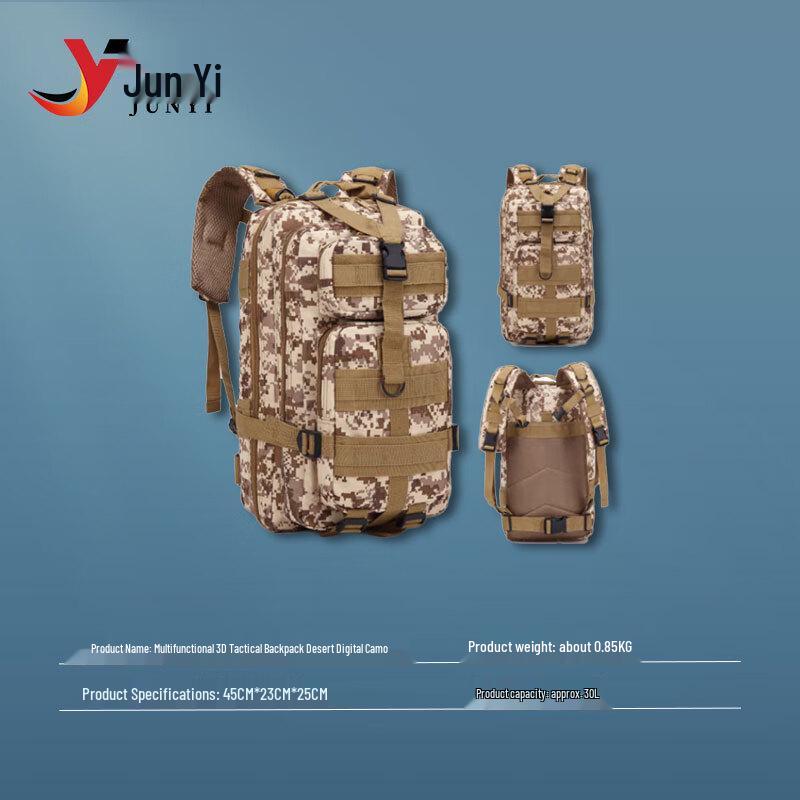 Junyi 3P Casual Outdoor Backpack