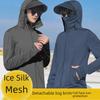 Men's 2023 Ultra-Thin Ice Silk UV-Protection Jacket - Lightweight, Breathable Summer Fishing Wear