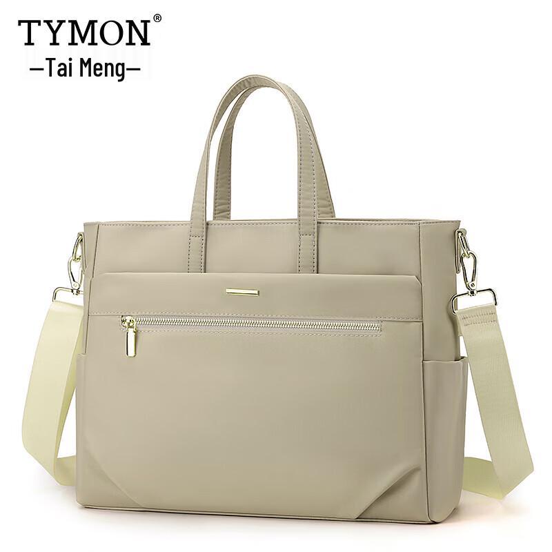 Tymon TM-5857 Elite Laptop Briefcase