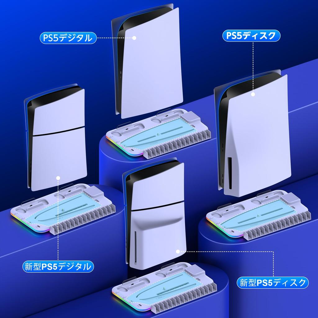 PS5 Vertical Silm Controller Charging Simultaneous Charging for Two Compatible with New Compatible with PS5 Discs and Digital Cooling Charging