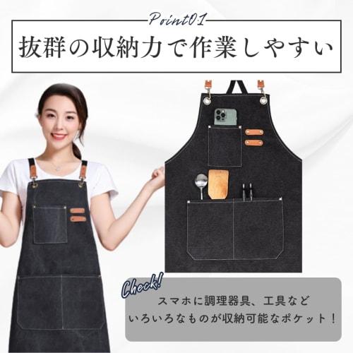 Miimas Work Apron, One Size Fits All, Unisex, for Cooking, Housework, DIY, Gardening, Camping, and BBQ (Blue)