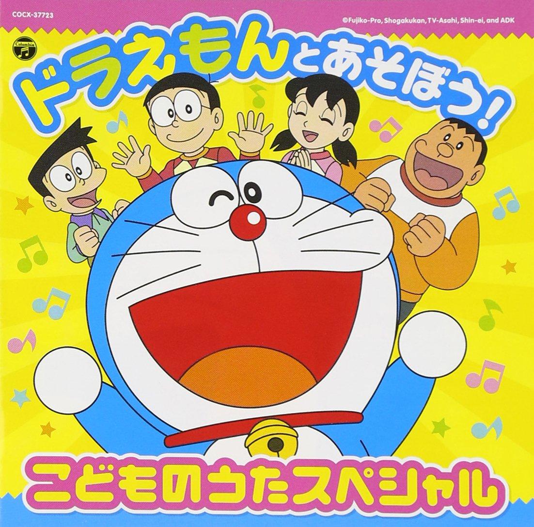 play with Song Special Let s Doraemon! Children s