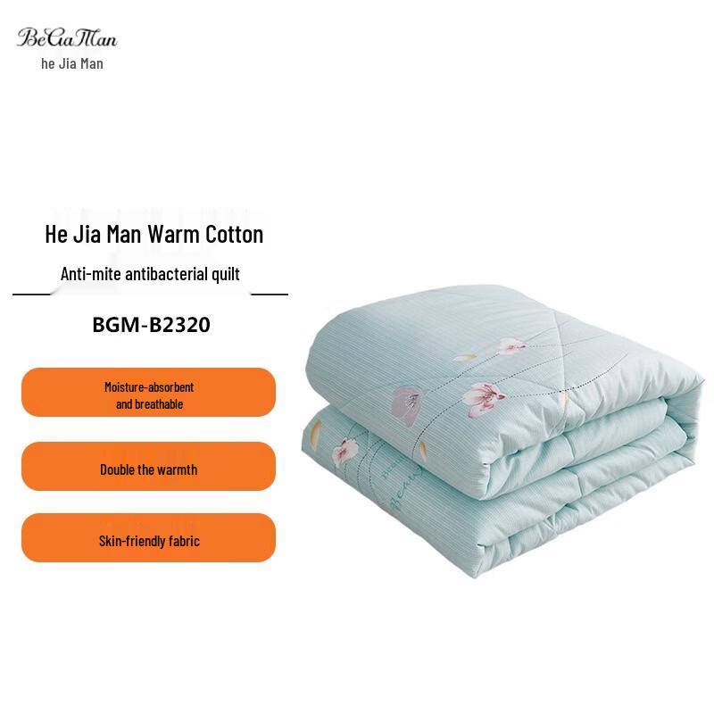 Bijiaman Warm Anti-mite Antibacterial Quilt