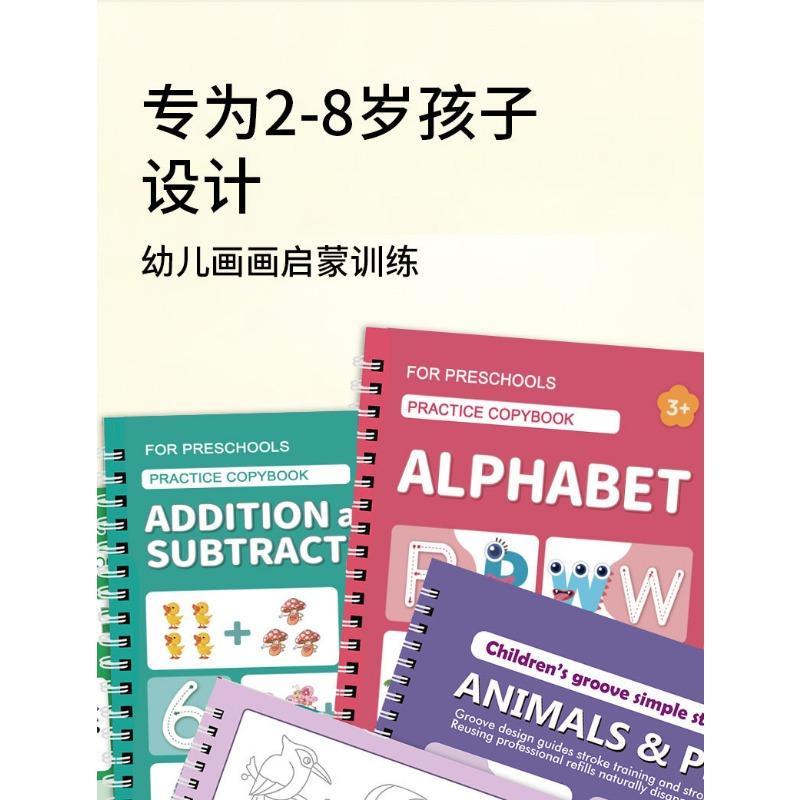 Kids Early Education English Groove Copybook For Children Alphabet Number Drawing Practice