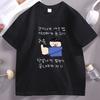 Funny Korean Style Graphic T Shirts Unisex Unisex Kawaii Short Sleeve Cute Graphic Tees Comfortable Short Sleeve Printed Tshirts