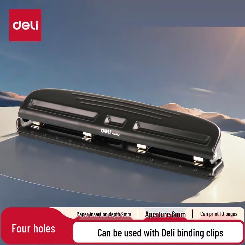 Deli 0121 Adjustable 4-Hole Loose-Leaf Puncher (2-Pack)