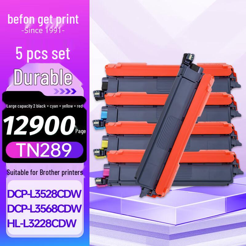 DeYin TN289 Compatible Toner Cartridge for Brother Color Laser Printers