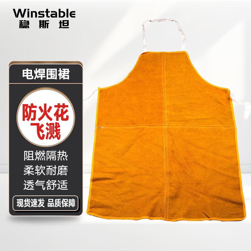 Wenstan WF053 Welding Apron