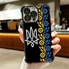 Ukraine Aesthetic Plating Phone Case For Iphone 16 17 Pro Max Air 16E 14 15 Plus 12 13 Mini Anti-Fall Airabag Cover