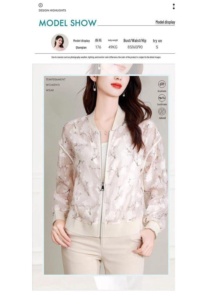 Women's Chiffon Sun Protection Short Sleeve Cardigan - Summer 2025 New Style, Lightweight & Versatile Jacket