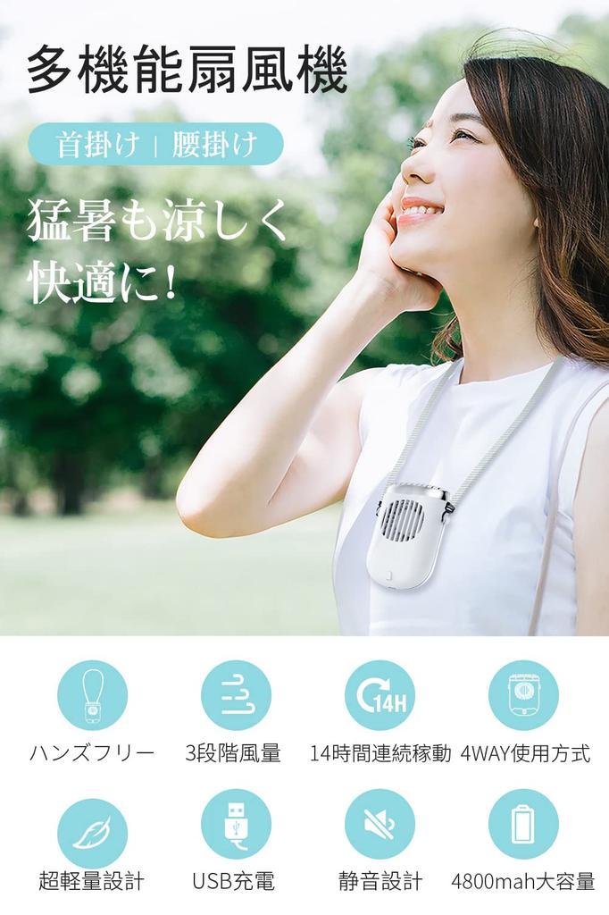 Ventilator portabil de gât cu un design mare și compact pentru 2025 Răcitor de gât cu funcții înalte și silențioase Funcționare rapidă cu 3 fluxuri de aer de 4800 mAh Vă eliberează și