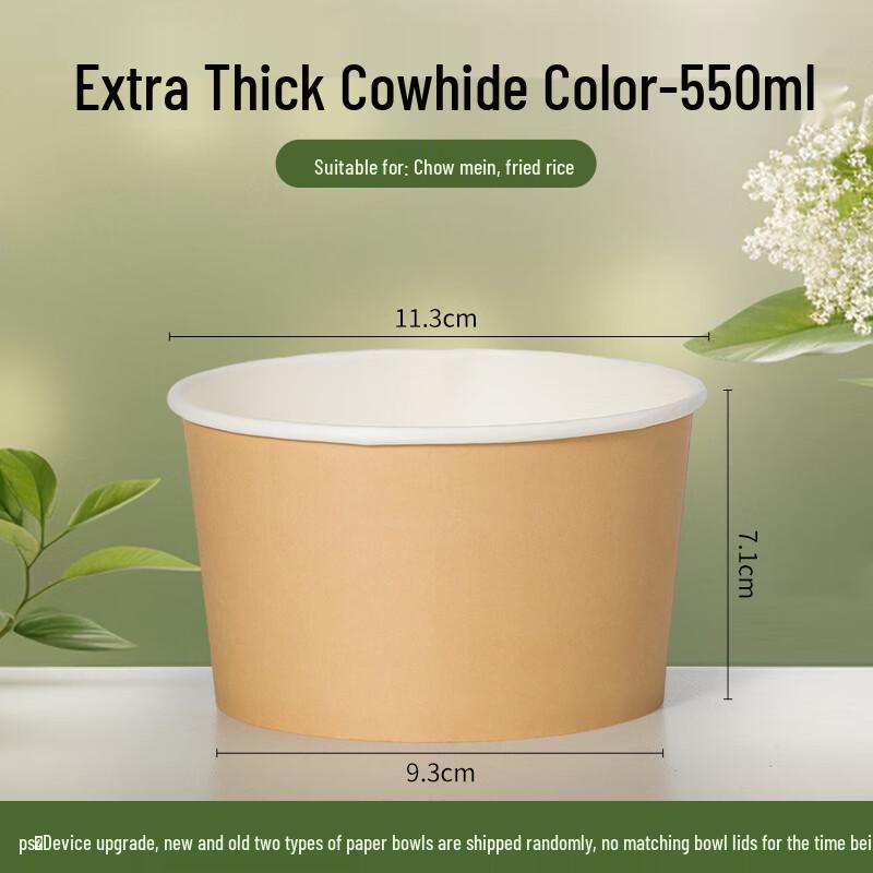 Shangkui 200-piece Disposable Kraft Paper Bowl & Cutlery Set