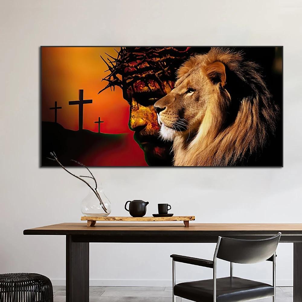 Abstract Lion With Jesus Canvas Painting Nordic Animal Posters And Prints Wall Art Picture For Living Room Home Decoration