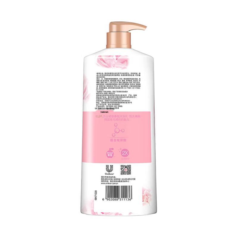 lux Fragrant Shower Milk 720g