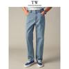 Teenie Weenie Men's Loose Fit Straight Denim Jeans