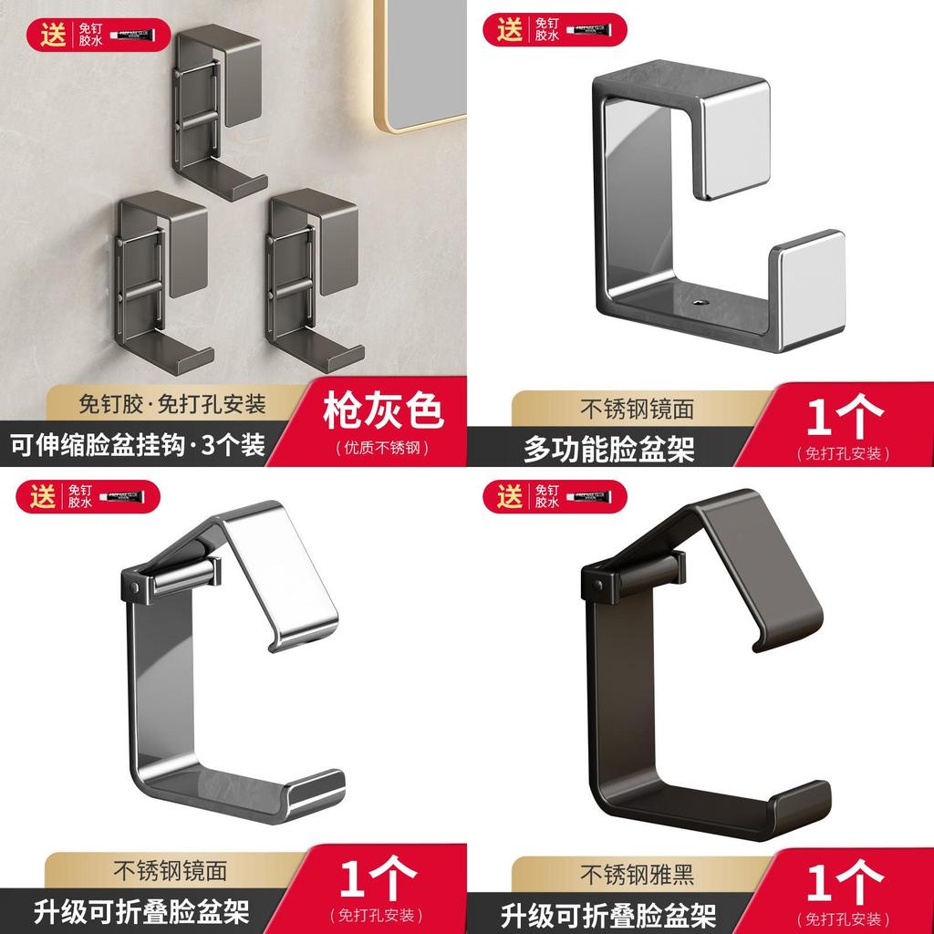 Stainless Steel Sink Hook With Adhesive Mounting For Bathroom And Toilet Storage