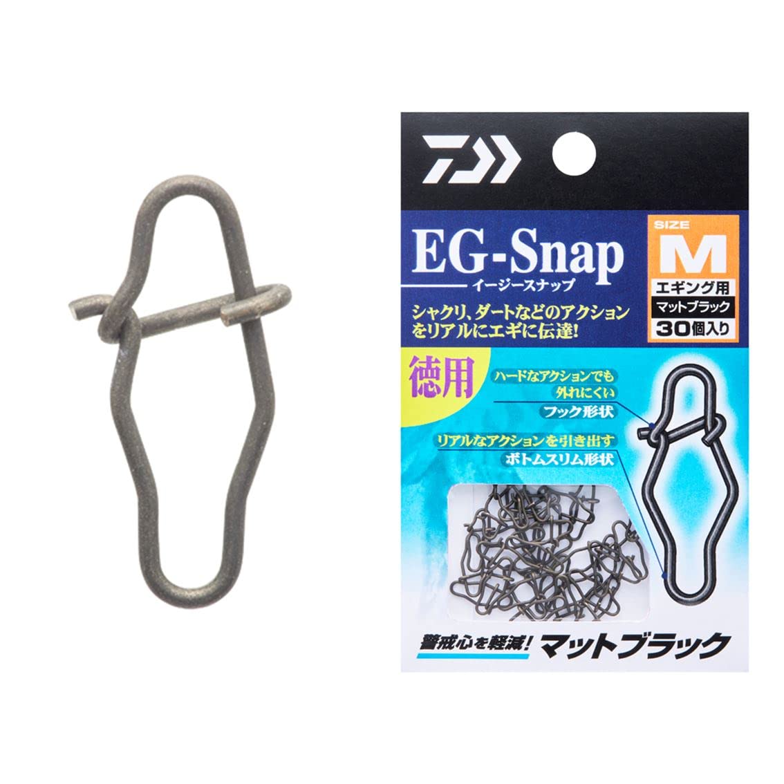 Daiwa M Matte Black EG-SNAP (Value Pack)