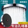 New 26CM Large Size High Pressure Overhead Rain Shower Head Large Flow Booster Rain Shower Head 360° Rotation Water Saving