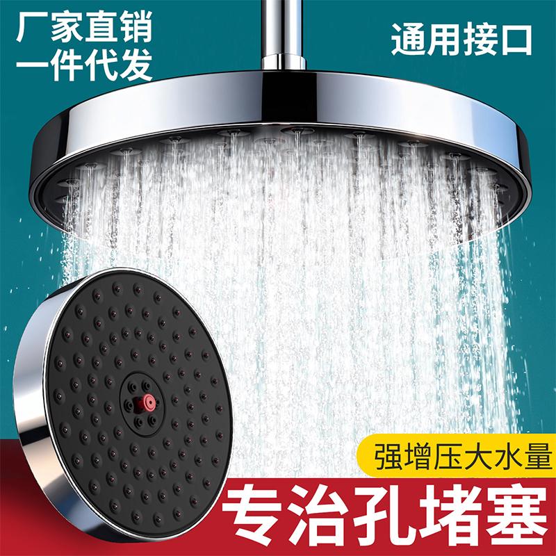 New 26CM Large Size High Pressure Overhead Rain Shower Head Large Flow Booster Rain Shower Head 360° Rotation Water Saving