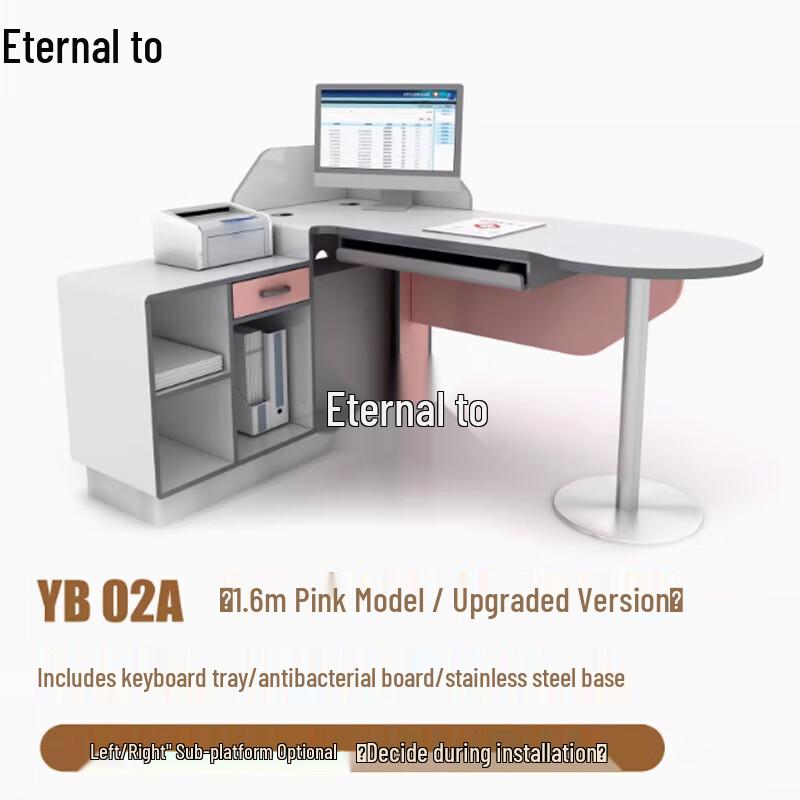 Yongzhi Medical Examination & Office Desk