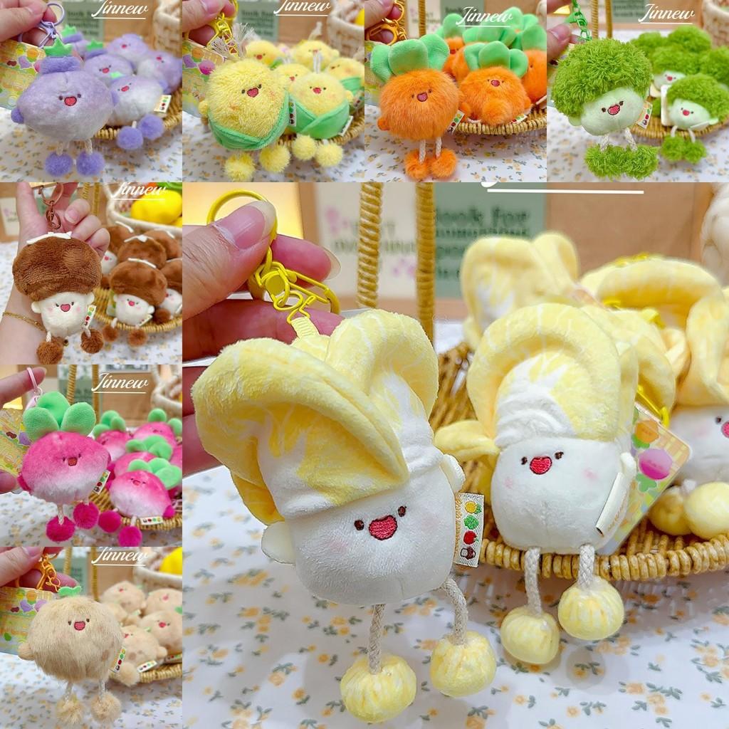 Carrots Corn Mushrooms Cartoon Plush Keychain Vegetable Cord School Bags Gift