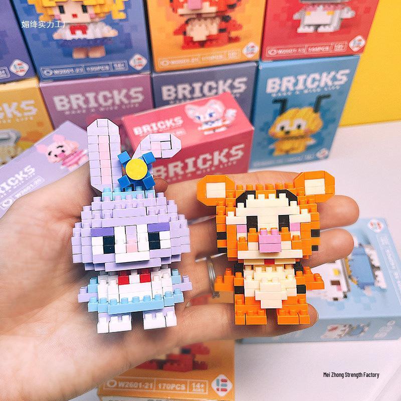 Kids' Creative Cartoon Building Blocks - Fun Party Favors & Gifts for Primary Students
