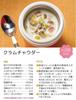 Skater Antibacterial Insulated Soup Moomin Anime 23 Jar/Pot, 300ml, Design, (LJFC3AG-A)