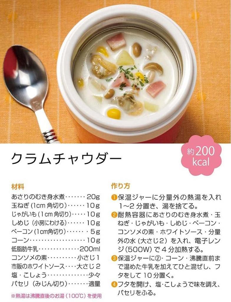 Skater Antibacterial Insulated Soup Moomin Anime 23 Jar/Pot, 300ml, Design, (LJFC3AG-A)