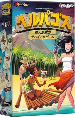 Sugorokuya Herpagos Brettspiel