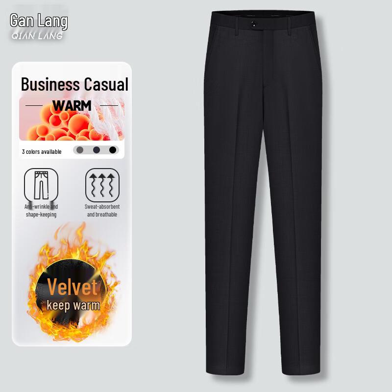 

Ganlang Fleece-Lined Stretch Business Casual Trousers M
