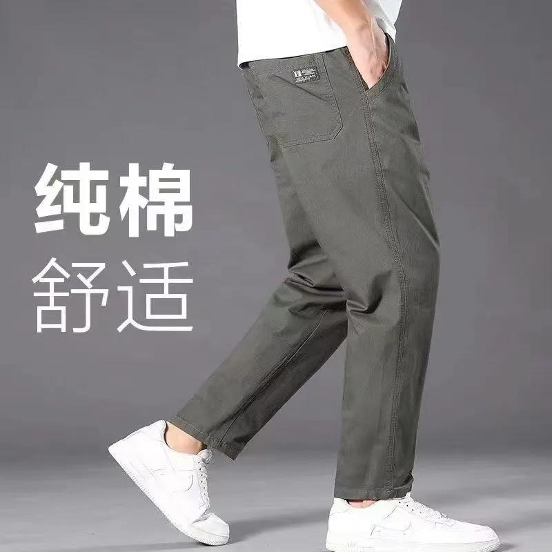 New Casual Pants for Men In Autumn Winter Loose and Slim and Versatile Trendy Straight