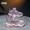 Jeep Kids' Autumn/Winter Waterproof Basketball Shoes with Air Cushion and Rotary Buckle - Non-slip, Shock-Absorbing Leather Sneakers for Girls