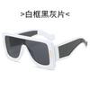 Square Large Frame Sunglasses Futuristic Tech Colorful Cycling Glasses One-piece Sunglasses
